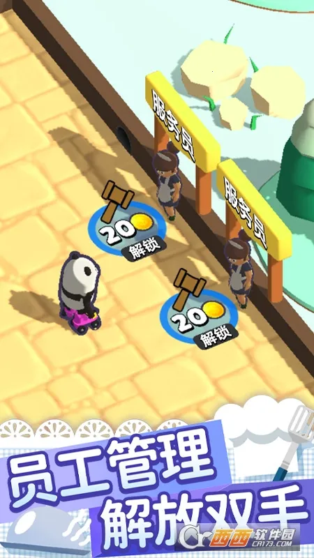 ����С�������ֻ���v1.5.1 �ֻ���