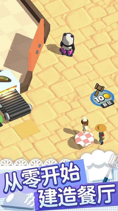 ����С�������ֻ���v1.5.1 �ֻ���