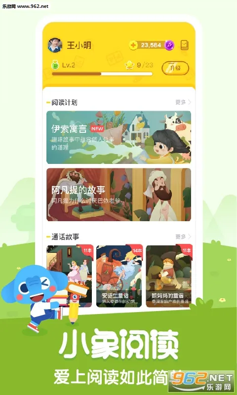 С���Ķ�v1.0.4 �ٷ�����