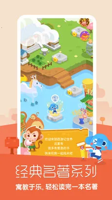 小象阅读 小象阅读