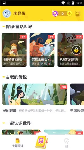 小象阅读 小象阅读