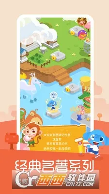 С���Ķ�v1.0.4 �ٷ�����