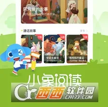 小象阅读 小象阅读