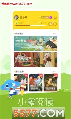 С���Ķ�v1.0.4 �ٷ�����