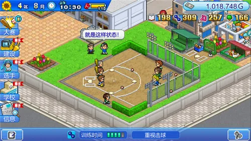 ����ѧԺ����v1.4.2 �ֻ���