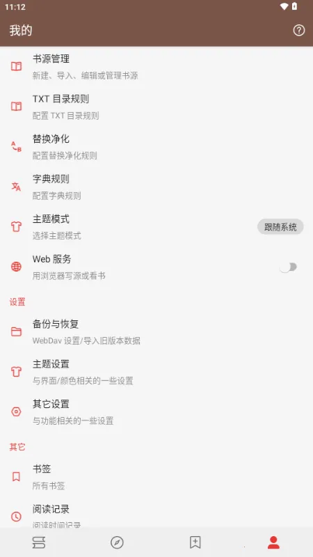 �Ķ�Si��׿���ֻ���v3.25.080901 �ٷ�����