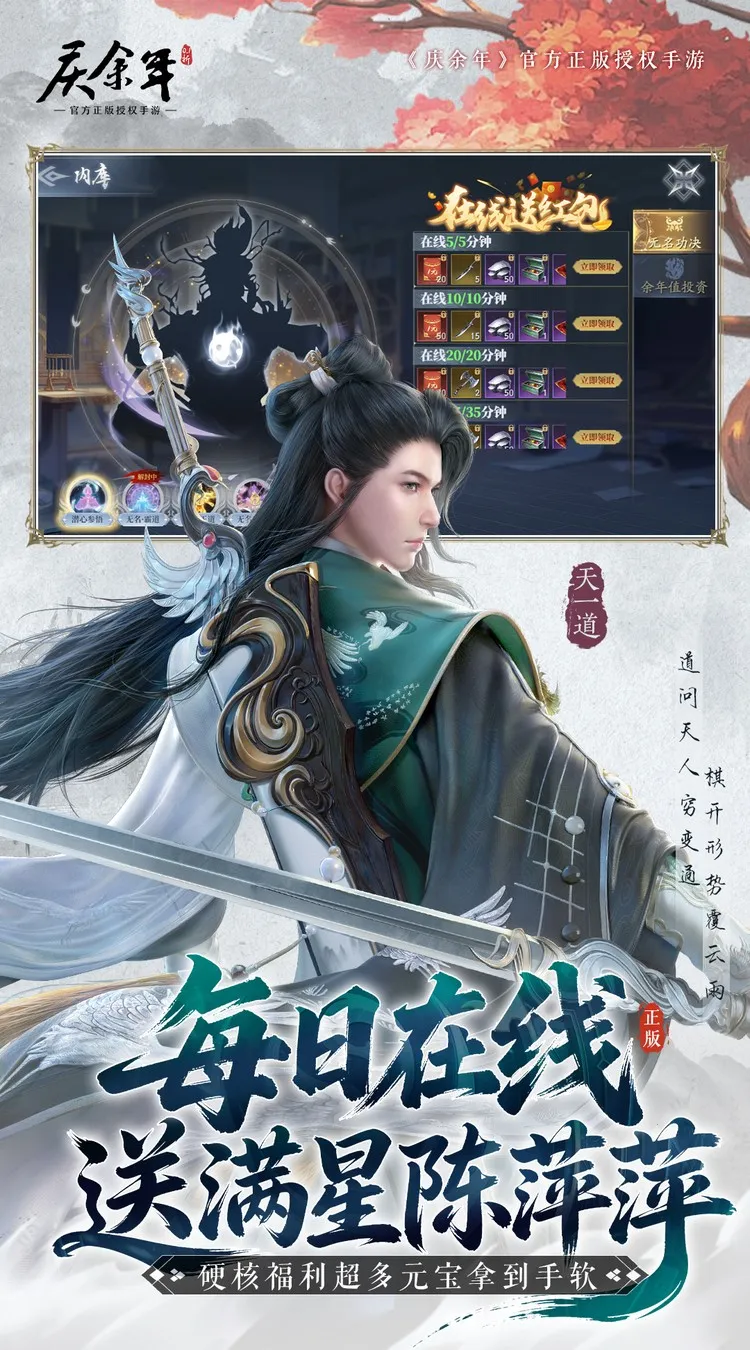 ������v6.2.1.658172 ��׿��