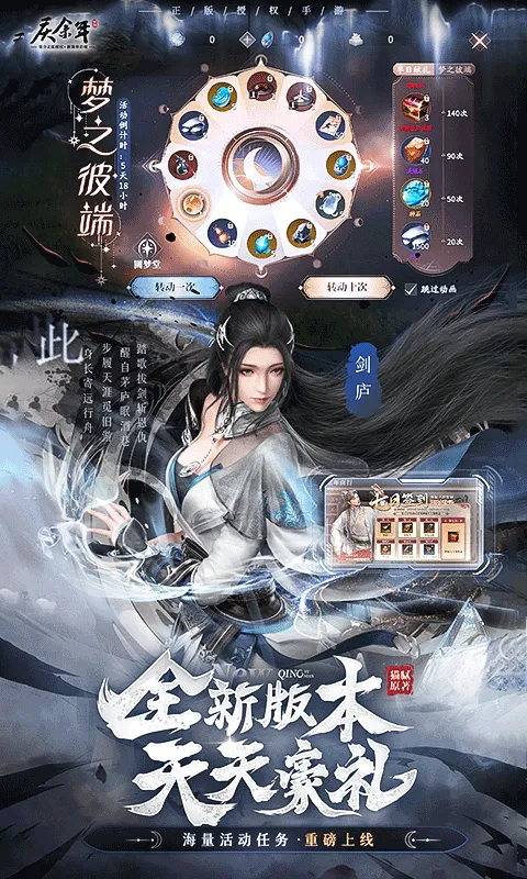 ������v6.2.1.658172 ��׿��