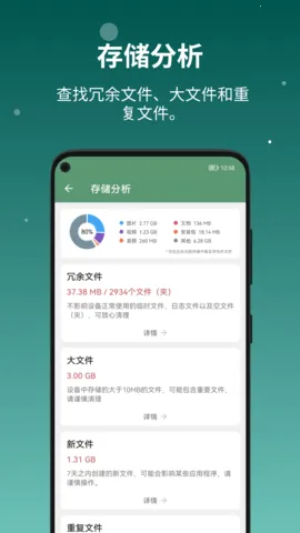 �豸��Ϣapp�ƽ��v3.0.0.0 �ֻ���