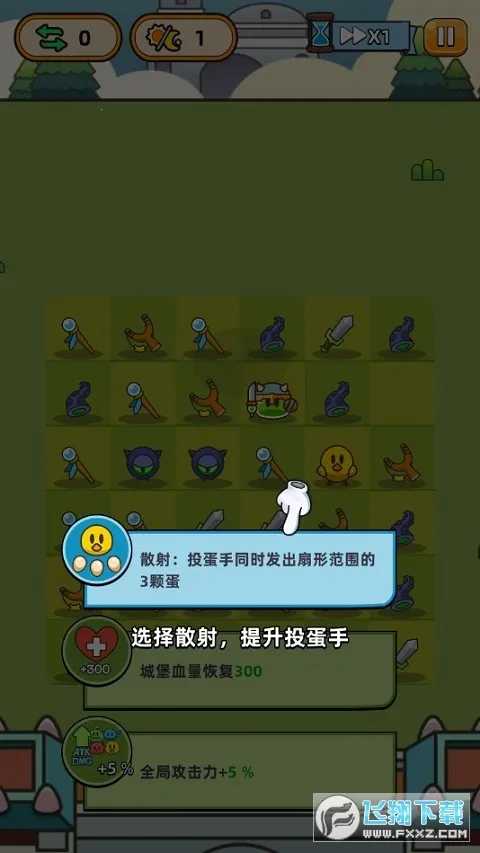 �ϺϺ�Ӣ��2�ڹ��ƽ��