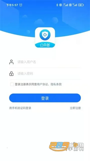 ����ǩv2.14.5 ��׿��