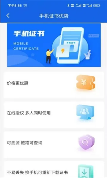 ����ǩv2.14.5 ��׿��