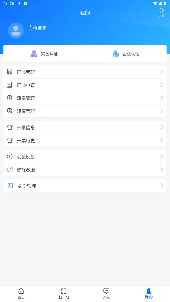 ����ǩv2.14.5 ��׿��