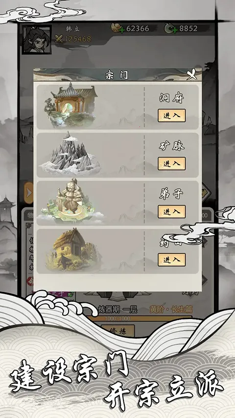 ���ſ���ϵͳȥ��������v1.2 ��׿��