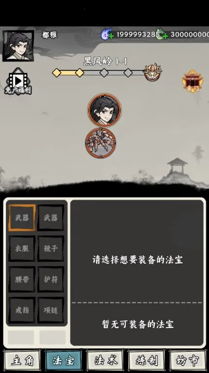 ���ſ���ϵͳȥ��������v1.2 ��׿��