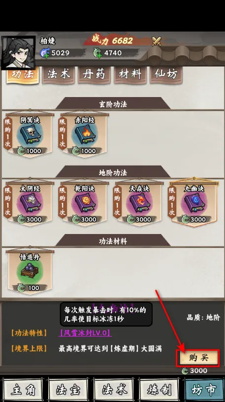 ���ſ���ϵͳȥ��������