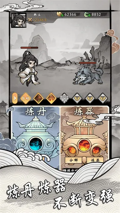 ���ſ���ϵͳȥ��������v1.2 ��׿��