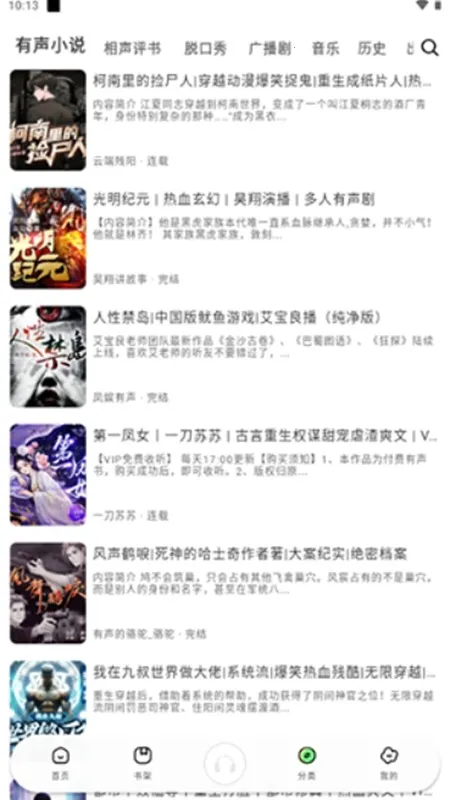 С�����鴿����v1.0.4 �ٷ�����