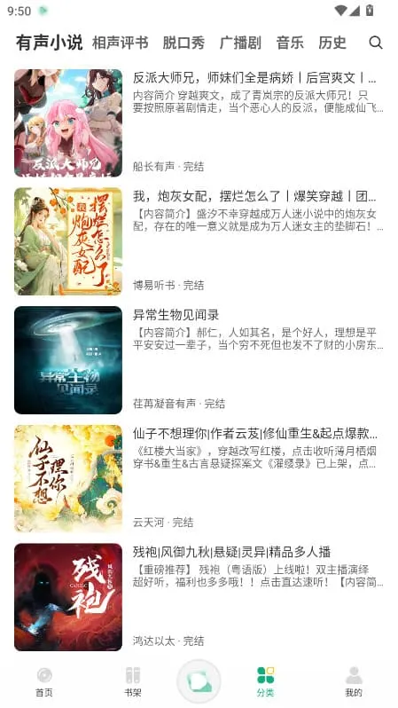 С�����鴿����v1.0.4 �ٷ�����