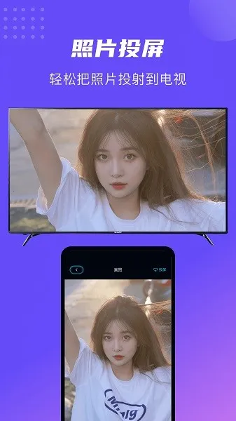 ׷����Ƶ������V2.6.1 ��׿��