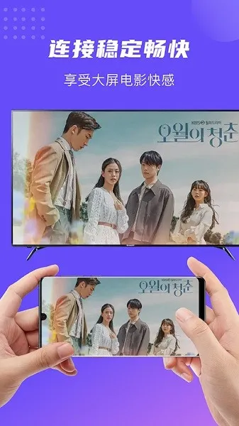 ׷����Ƶ������V2.6.1 ��׿��