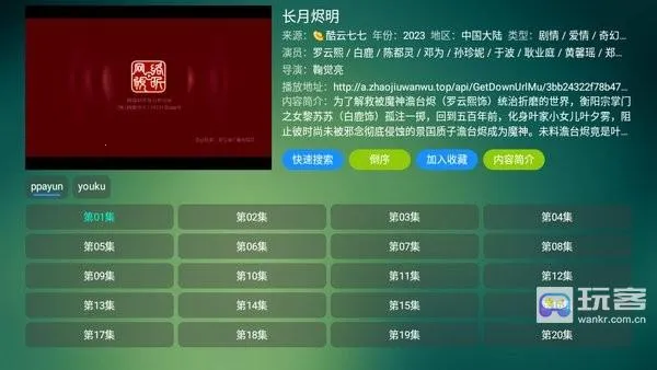 可视tv2026下载安装 可视tv2026下载安装