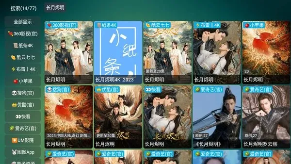 ����tv2026���ذ�װv1.8.0 �ٷ�����