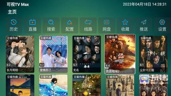 可视tv2026下载安装 可视tv2026下载安装