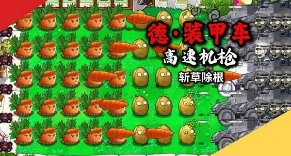 ֲ���ս��ʬ��ս��v601 �ٷ�����