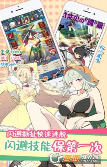 ����Ԫ��ð��