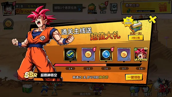 ����Ԫ��ð��