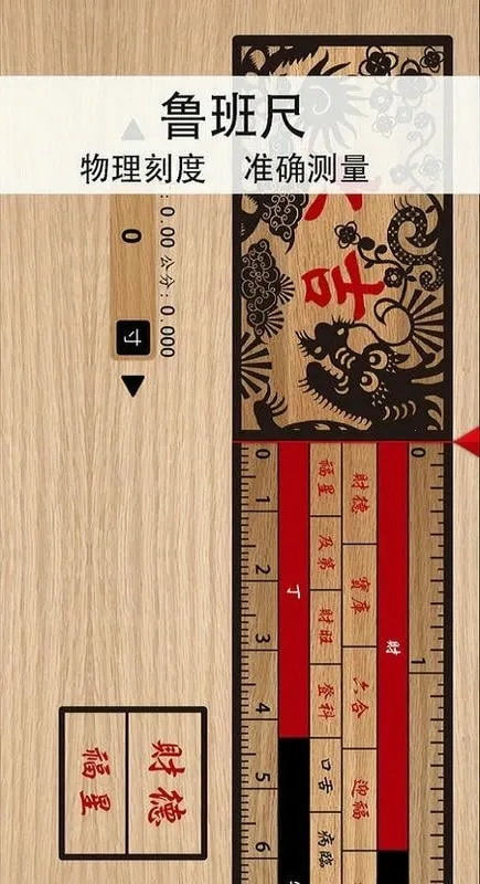 ��������ָ����v3.2.3 ��׿��