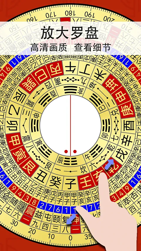 ��������ָ����v3.2.3 ��׿��