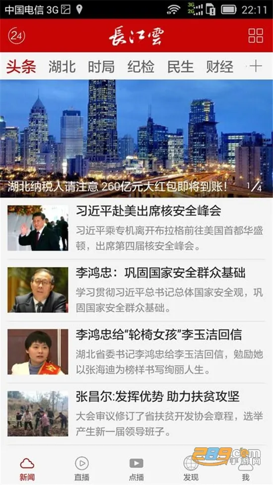 ������v3.00.00.35 ��׿��