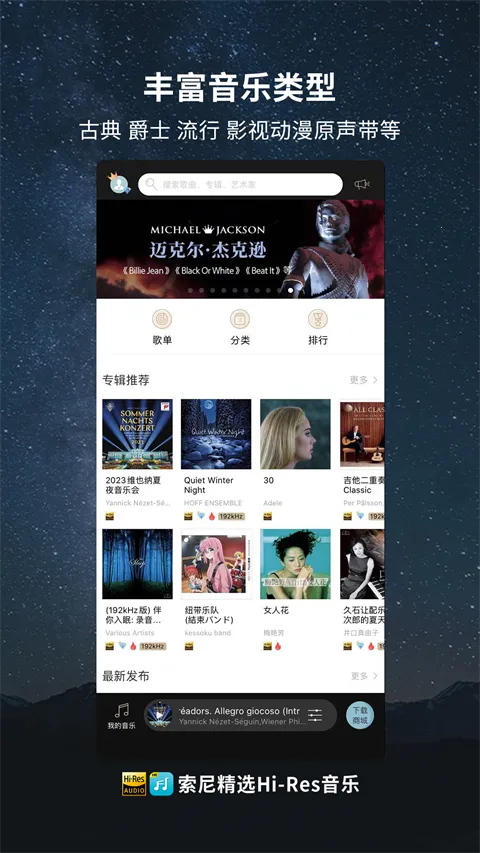 ����hires����2026���ذ�װv3.8.7 ��Ѱ�