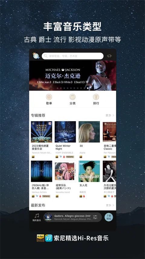 ����hires����2026���ذ�װv3.8.7 ��Ѱ�