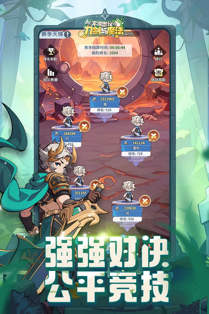 ����˼��ĵ�����ħ��v1.13 ��Ѱ�