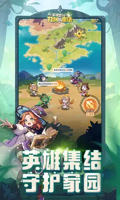 ����˼��ĵ�����ħ��v1.13 ��Ѱ�