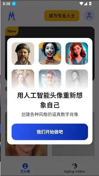 Magic��׿���ֻ���v2025.47.10.3789 ��׿��