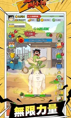 ������˽�С˧�����ֻ���v1.0.81 ��Ѱ�