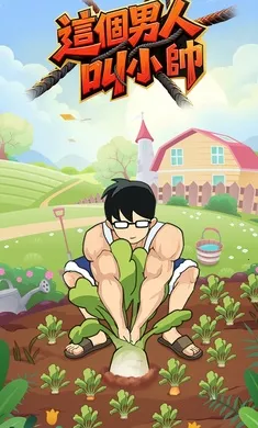 ������˽�С˧�����ֻ���v1.0.81 ��Ѱ�