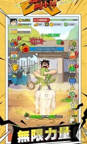 ������˽�С˧�����ֻ���