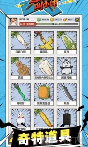 ������˽�С˧�����ֻ���