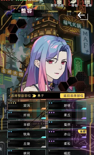 δ����������˼��v2.2.14 ��׿��