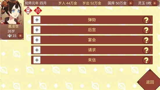 Ů�۵��ճ�����v1.67 ��Ѱ�