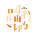 ��΢v1.1.0 �ٷ�����