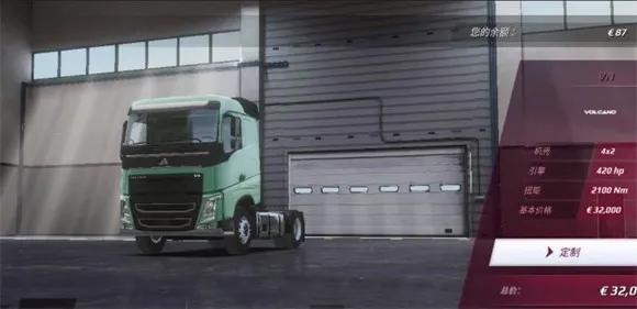 欧洲卡车模拟3官方下载中文版最新 欧洲卡车模拟3官方下载中文版最新