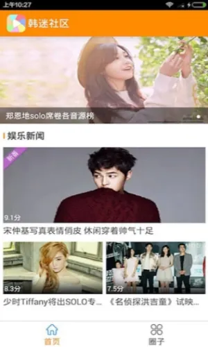 韩剧社区2026最新版本 韩剧社区2026最新版本