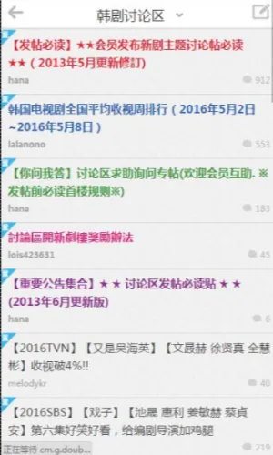 韩剧社区2026最新版本 韩剧社区2026最新版本