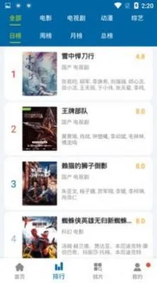 ��������2026���°汾v1.1.2 ��Ѱ�